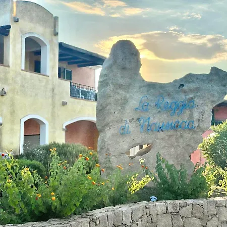 Casa Clemy 아파트